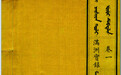 清宫御膳那些事：皇帝一日两餐，乾隆偏爱苏杭菜
