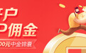 凤凰网港股|恒指低开0.42%，报27239点 农产品板块遭抛售