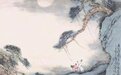 高考诗词| 盘点2019高考语文试题中出现的古诗词