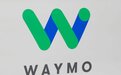 Waymo 将与雷诺-日产联盟合作自动驾驶汽车