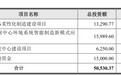 申菱环境净利润不敌逾期应收账款 实控人为拿地行贿