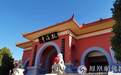 大连观海寺征集纪念中华人民共和国成立70周年佛教艺术展作品