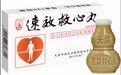 速效救心丸：一款“神药”背后的质疑