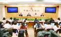 是否进入降息周期？央行：货币政策“以我为主”