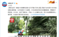 看淡生死！患癌大爷骑摩托旅游近70天跑1万多公里
