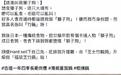 香港吉野家被曝骂警察“狮子狗” 港媒批：讨好暴徒自毁声誉