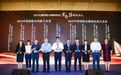 中国人寿副总裁赵鹏：寿险公司高质量发展体现在五个方面