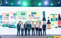 风采抢鲜看：太太乐2019鲜味升级新品发布会