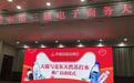 舒达源与天猫平台共同推广克东天然苏打水启动仪式