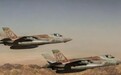 以色列再接收2架F35战斗机 成世界第二大F35机队