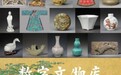 故宫博物院数字文物库正式上线，摩点全力支持故宫文化衍生品开发