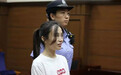 北京一女大学生休学开网店售假，获刑4年