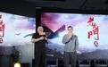 慈文近20部新剧曝光《三体》导演确定南派三叔赞《老九门2》