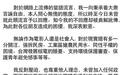 导演戴立忍否认台独：不接受台独帽子扣头上