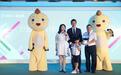 佟大为助阵 360发布新款儿童手表5c和360儿童机器人