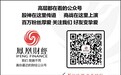 广环投集团发展循环经济 广环投垃圾发电项目成就瞩目