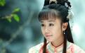 这个还是“紫薇”吗？脸盘僵硬大变样(图)