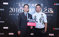 林丹：自己能打动他人的特质就是"坚持与不服输"！