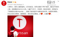罗永浩自曝锤子T3已量产，发布会准备中
