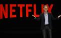 Netflix CEO：电影院正在阻碍电影产业发展 急需颠覆