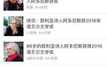 阿多尼斯摘得诺奖，必须感谢焦虑而狂欢的吃瓜群众