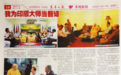 柬埔寨华侨Yama Shan：我为印顺大师当翻译