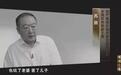 六中全会策划(1)：苏荣为何说“放出来也没脸见人”？