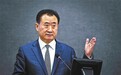 王健林：海尔砸冰箱才几个钱？海尔霸气回应