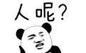 赶快点开看！一个屡试不爽的套路