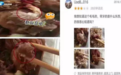 黄焖鸡“老鼠肉”事件新进展 食药监局鉴定逻辑奇葩