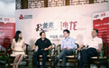 政能亮沙龙：分享经济重塑你我生活