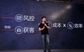 京东金融发力大支付第一招？副总裁许凌接管支付业务