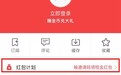 凤凰新闻客户端5.6.0新版发布 助力困境儿童医疗爱心公益