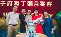金巧巧儿子曝光 满月宴来了半个娱乐圈