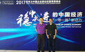 姜明：一带一路带来机会 民营企业家要有社会责任感