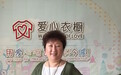 行动者联盟2017公益盛典评选专家推荐团成员：乔颖