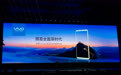 vivo X20全面屏手机发布：面部识别、AI引擎 2998元起售