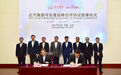 百度北汽签战略合作 基于Apollo拟2021年量产L4无人汽车