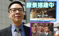 亚视重生！ATV宣布回归 将复拍《英雄本色》