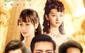 《翩翩冷少俏佳人》2月5日开播 李现首演豪门民国大戏