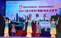 两民主党派呼吁设立中华母亲节：定在孟子诞辰日