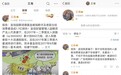 投资人实名举报宜信财富、诺德基金、喆颢资产欺诈 职业打假人王海发声“维权”