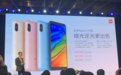 红米Note 5发布：首发骁龙636搭载AI双摄 售价1099元起