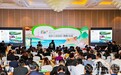 2018品质立游强旅（渭南）论坛在丝博会当日举行