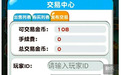 互金专委会揭游戏理财平台四大风险：资金安全性较差 涉嫌“庞氏骗局”