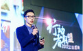 “创变者”蔡延青：用创意让世界更有善意！