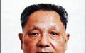 80年代走私问题严重 陈云上报后邓小平批示哪八字