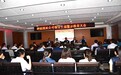 神延煤炭公司开展2018年警示教育活动