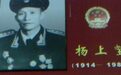 他1955年仅评上校军衔 毛泽东为何曾两次出面相救