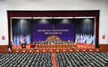 西安交通大学2018级本科生开学典礼暨军训总结表彰大会举行